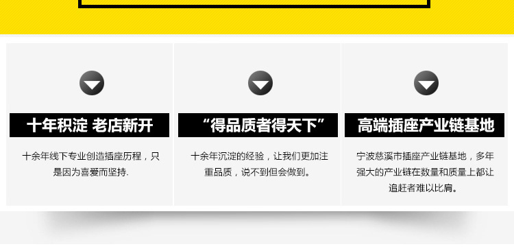 我们的PDU工业插座品质优势3